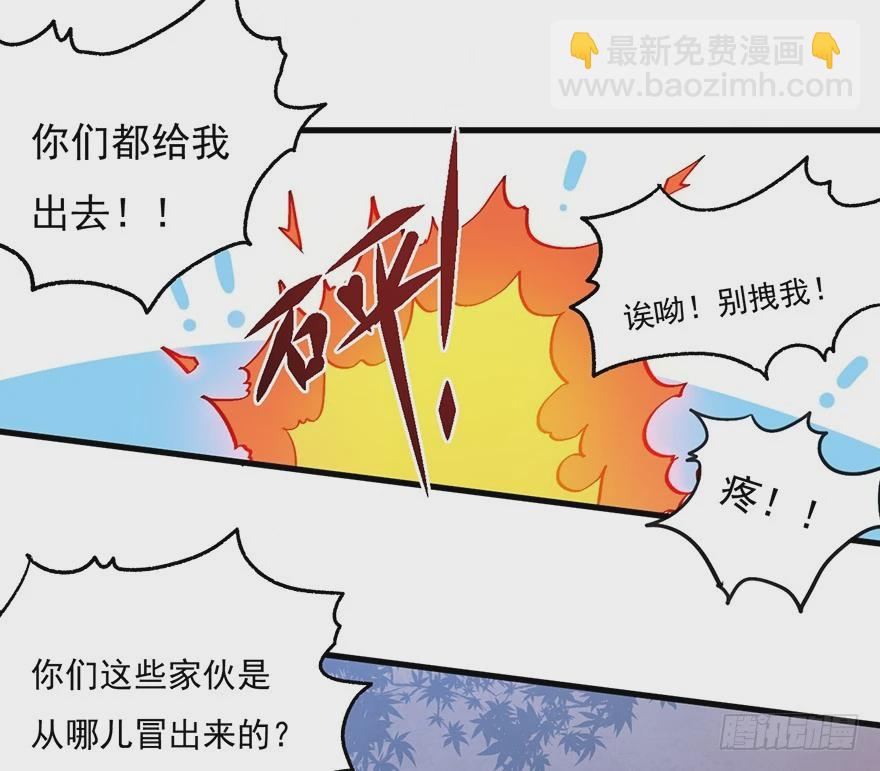 056头号迷妹33