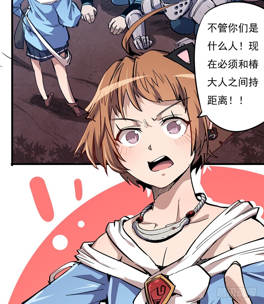 056头号迷妹35