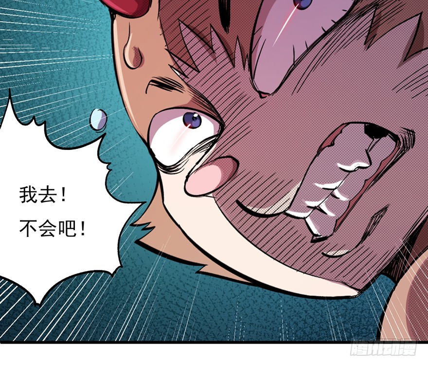 056头号迷妹5