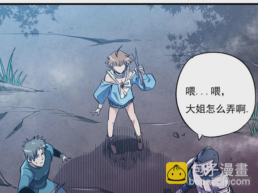 056头号迷妹54