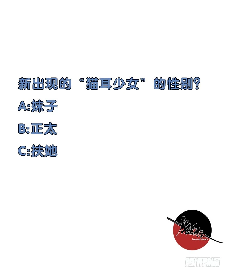 056头号迷妹56
