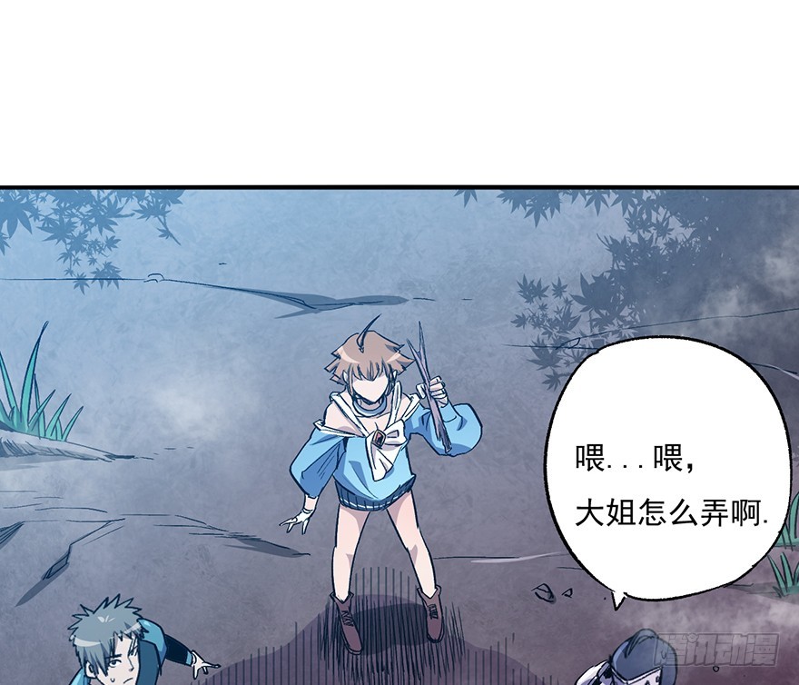 057护粉狂魔2