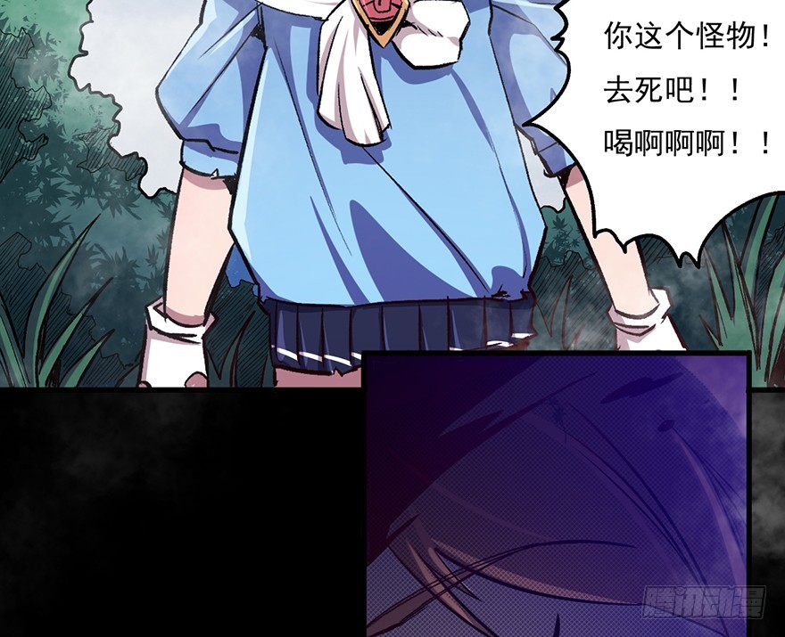 057护粉狂魔24