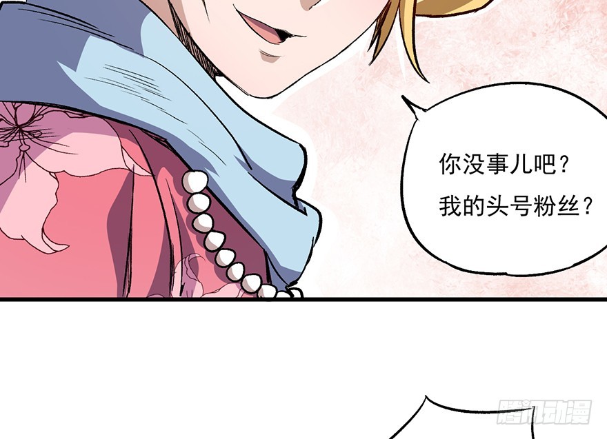 057护粉狂魔46