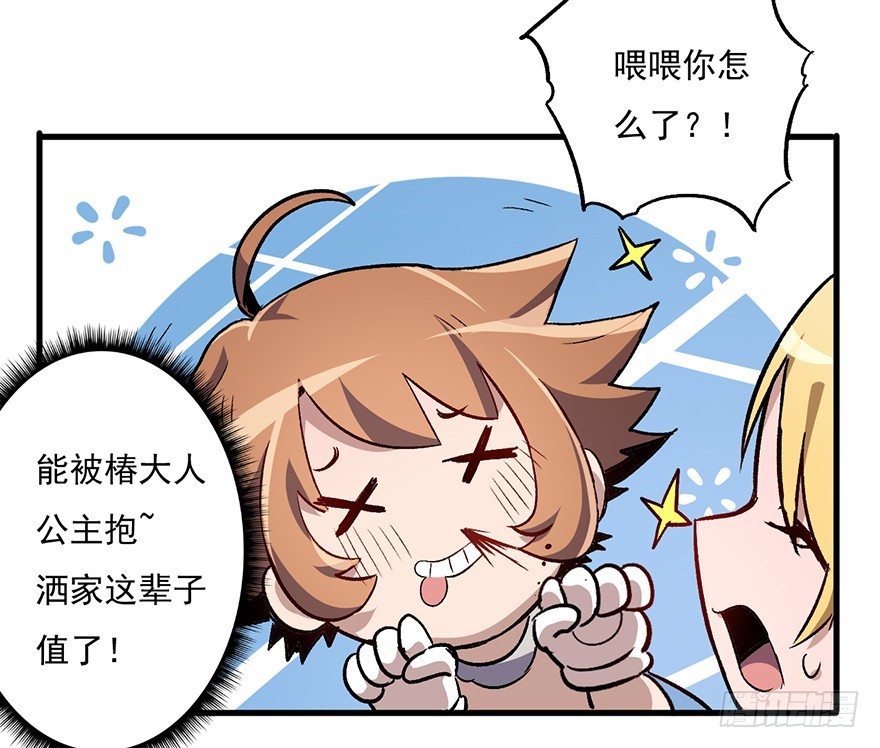 057护粉狂魔47