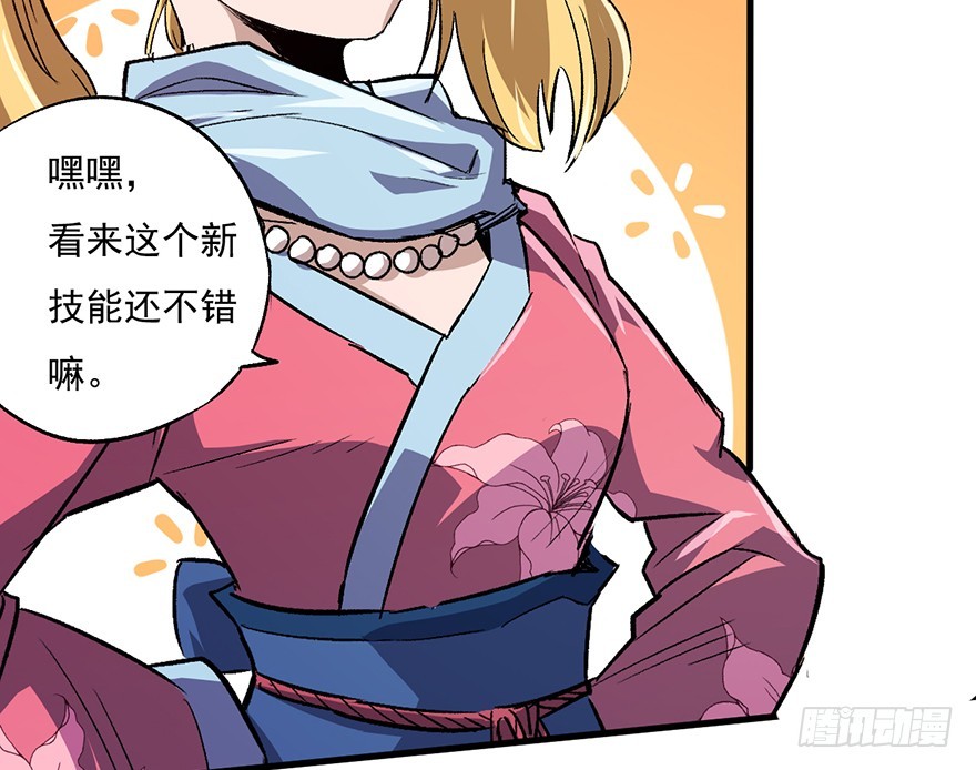 058兽化14
