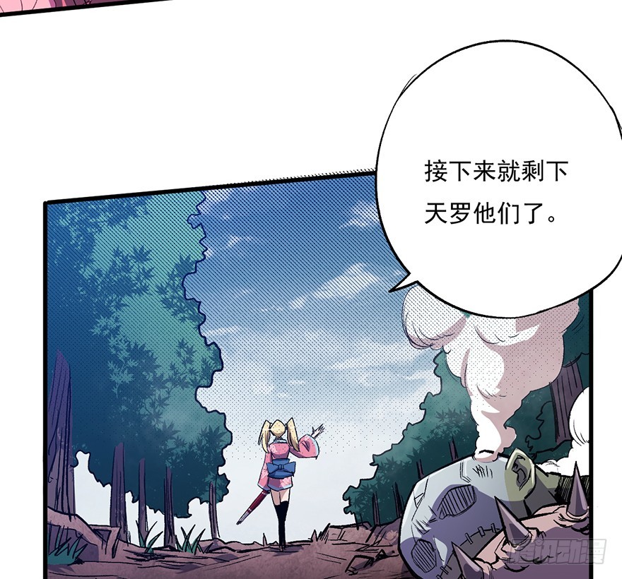 058兽化15