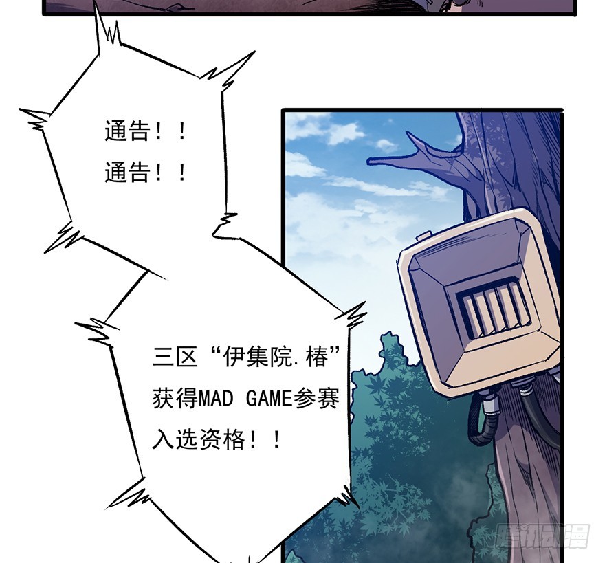 058兽化16
