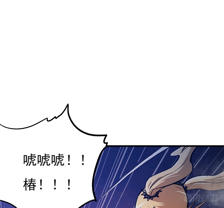 058兽化2