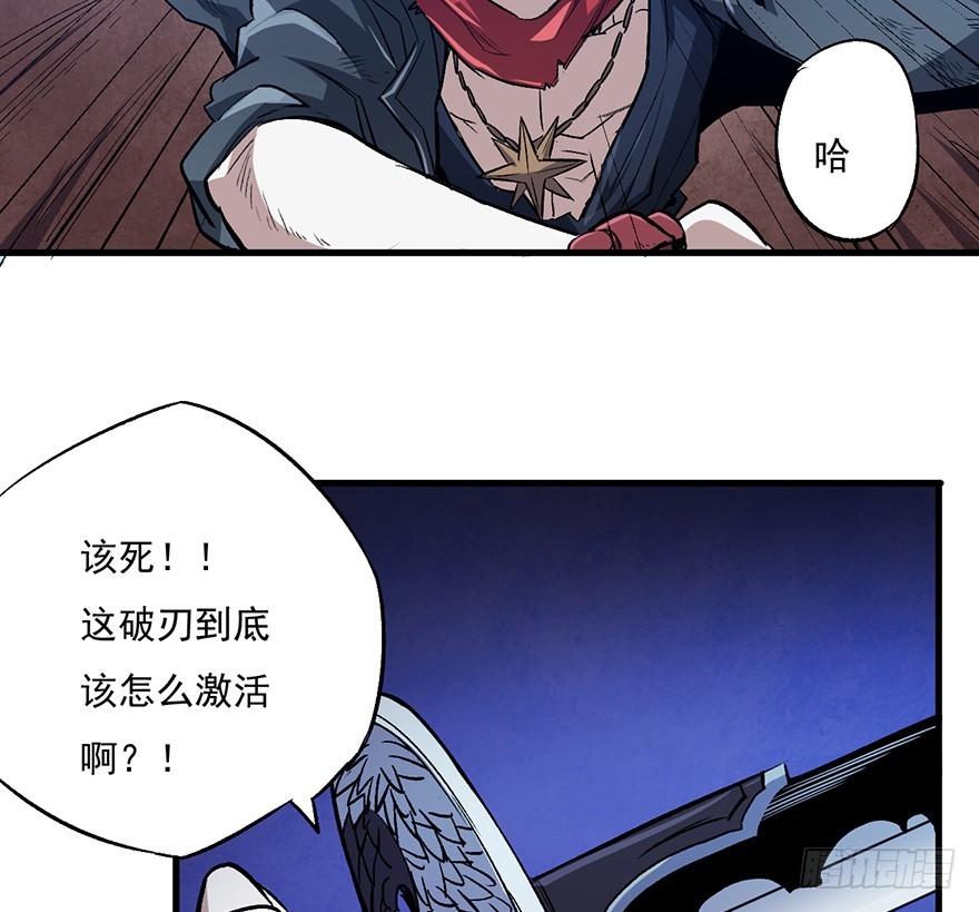 058兽化24