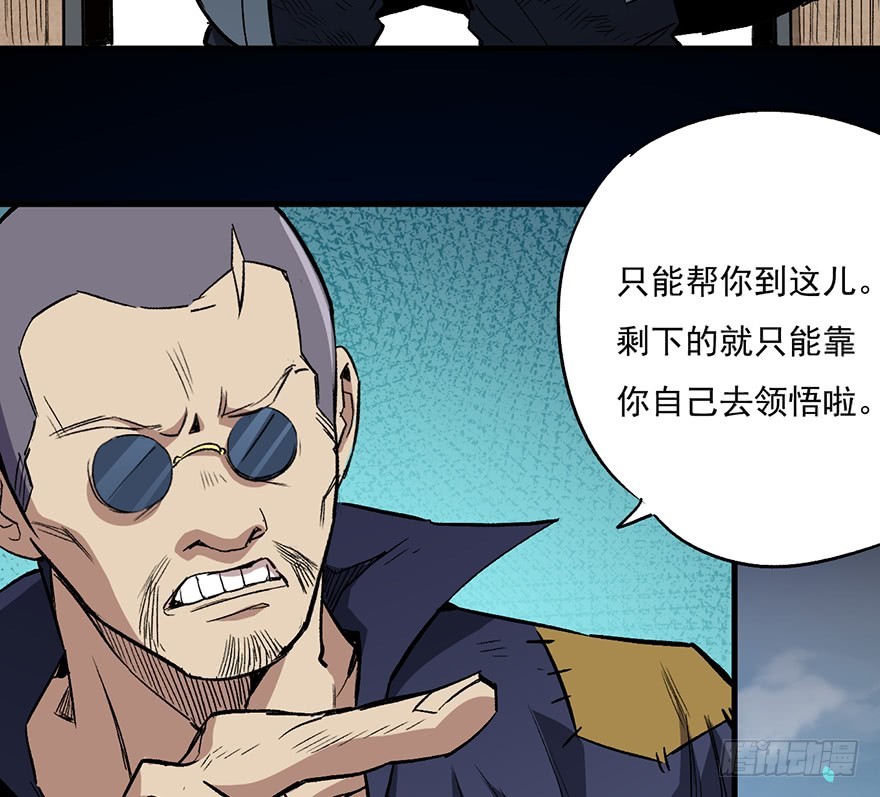 058兽化31