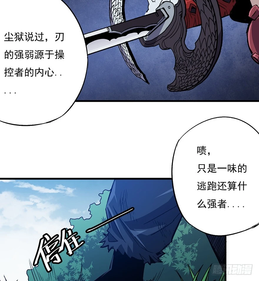 058兽化34