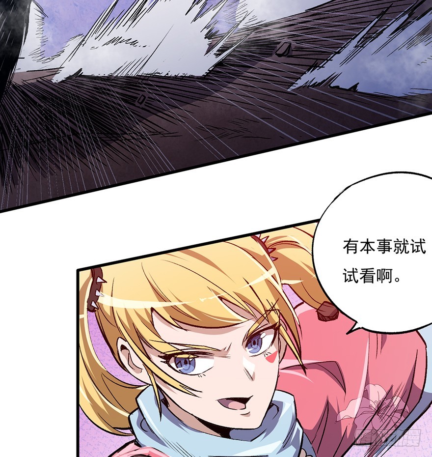 058兽化4