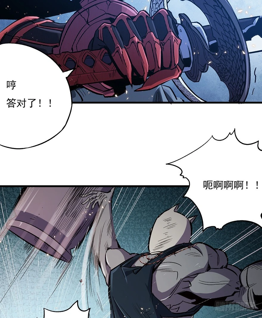 058兽化46