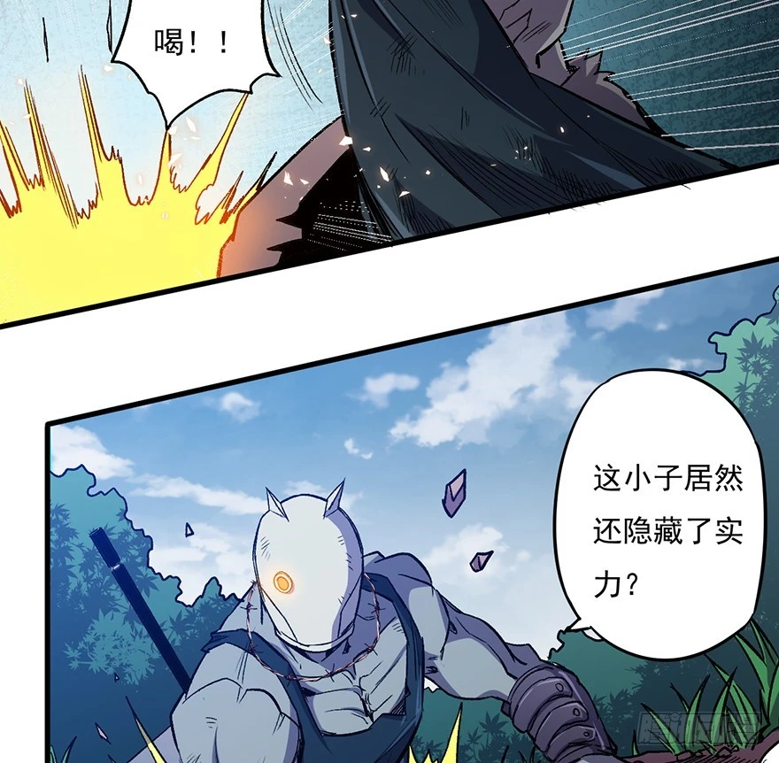 058兽化47