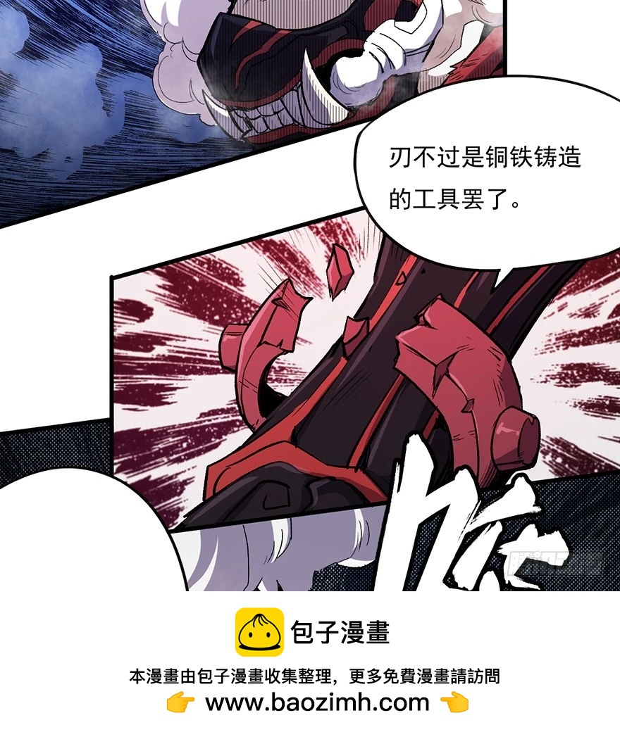 058兽化49