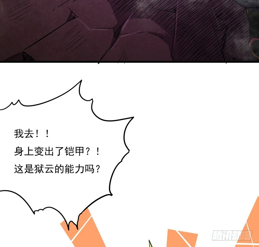 058兽化56