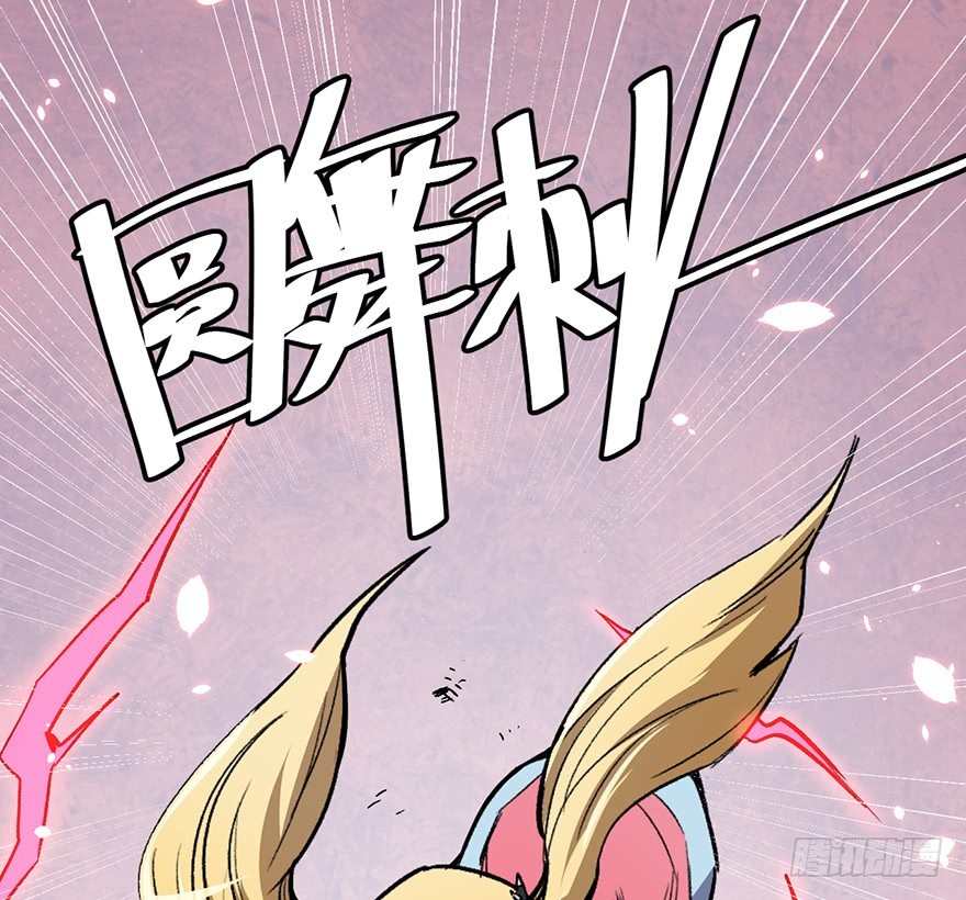 058兽化7