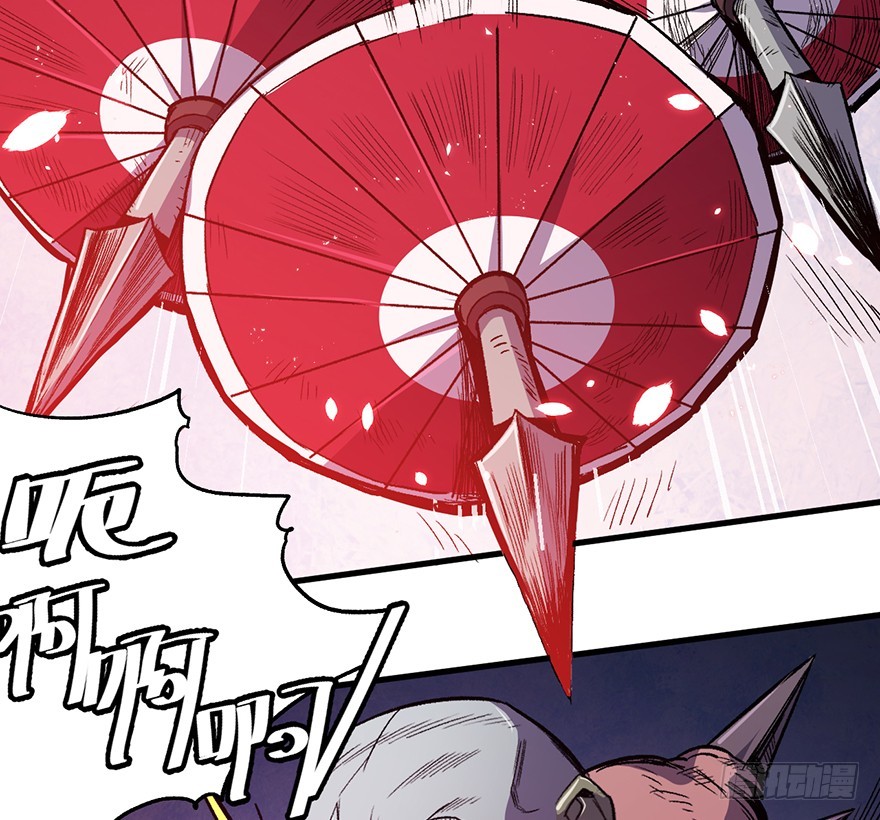 058兽化9