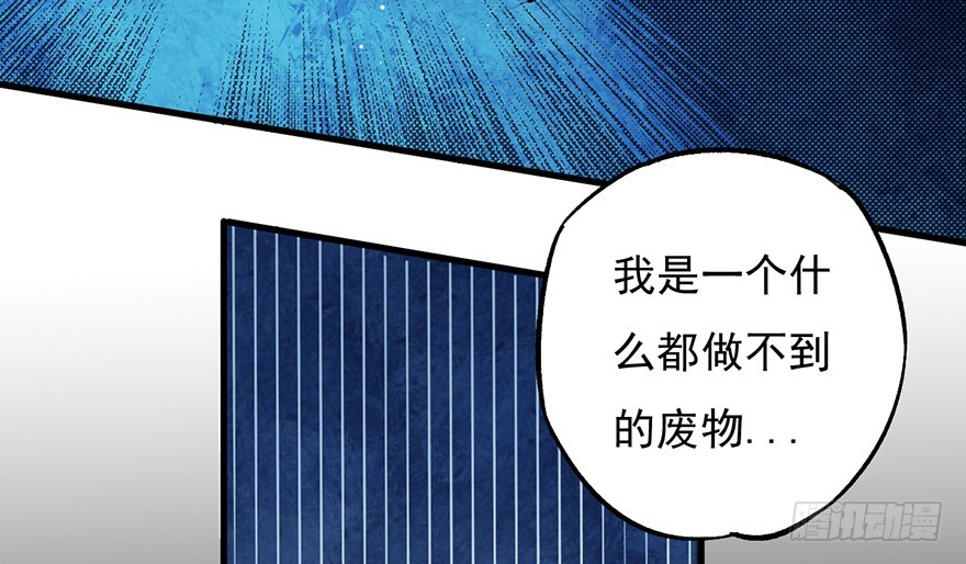060濒死10