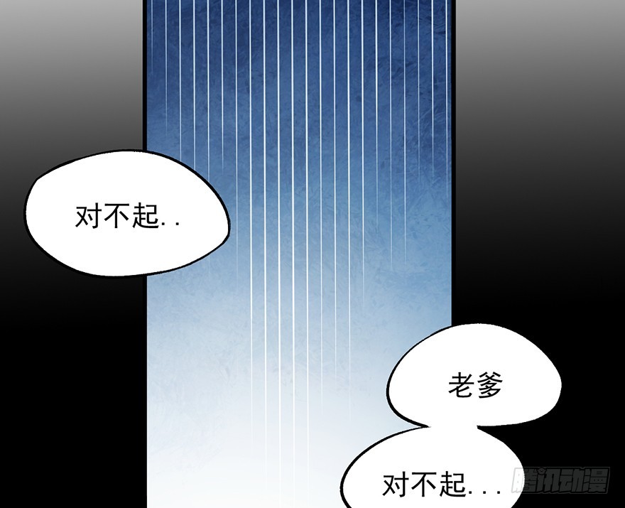060濒死11