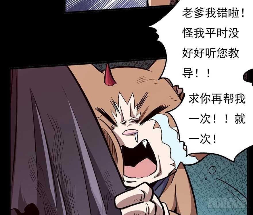060濒死17