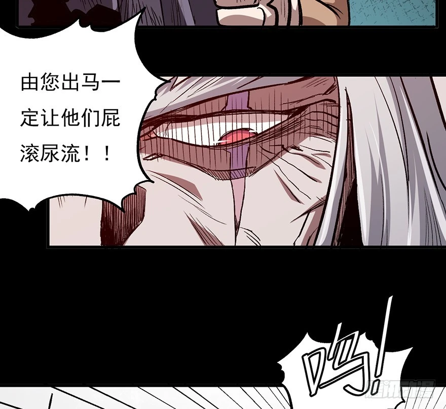 060濒死18