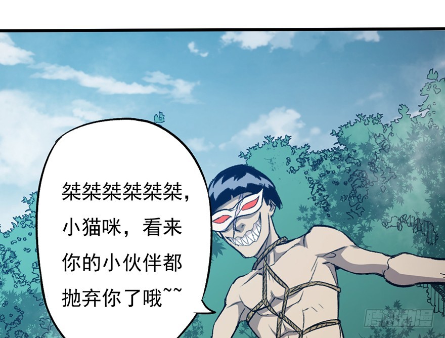 060濒死2