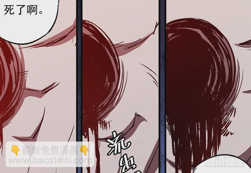 060濒死22