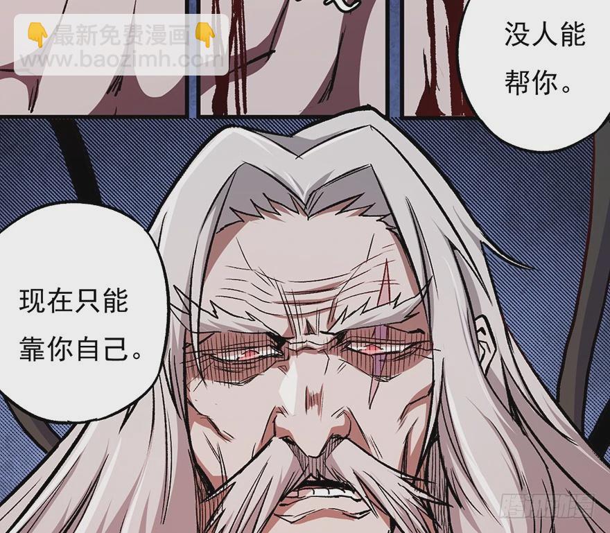 060濒死23