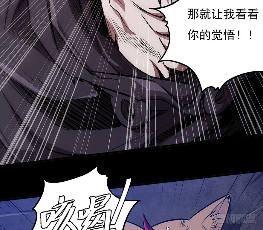 060濒死43