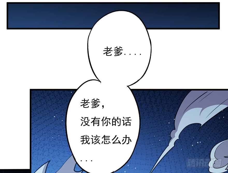060濒死6