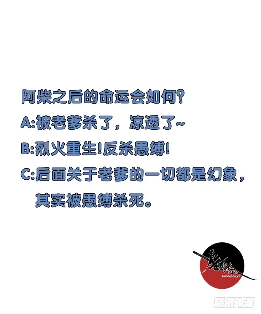 060濒死61