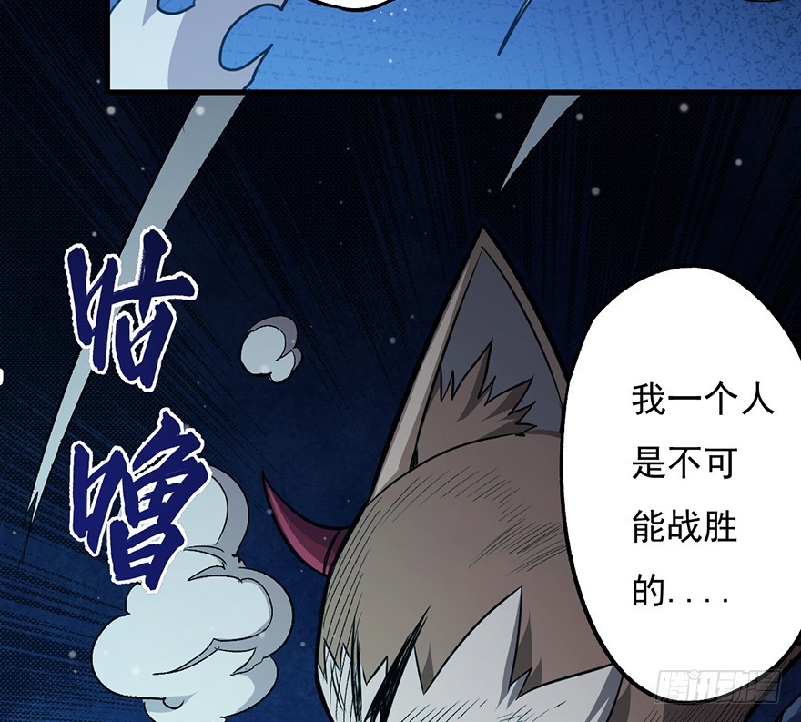 060濒死7