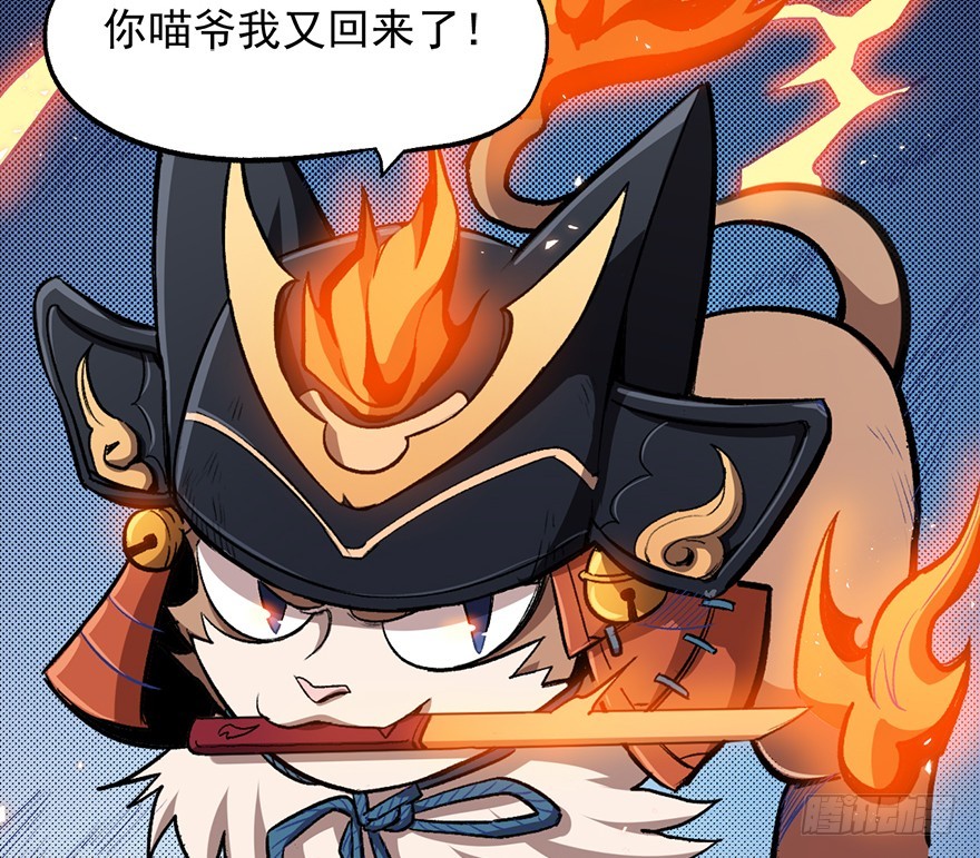061超进化10