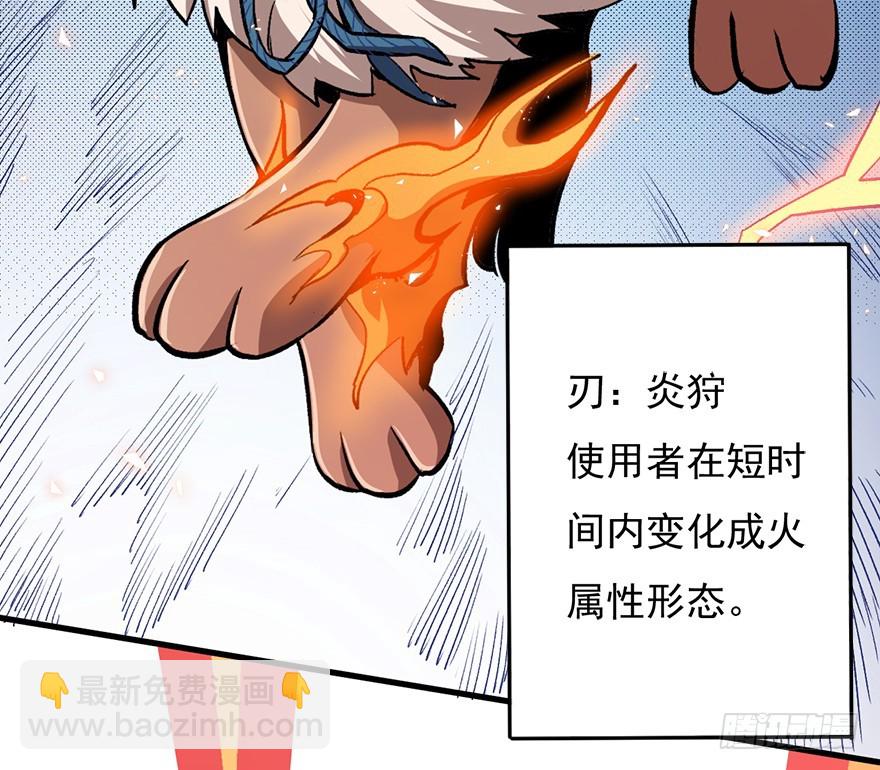 061超进化11