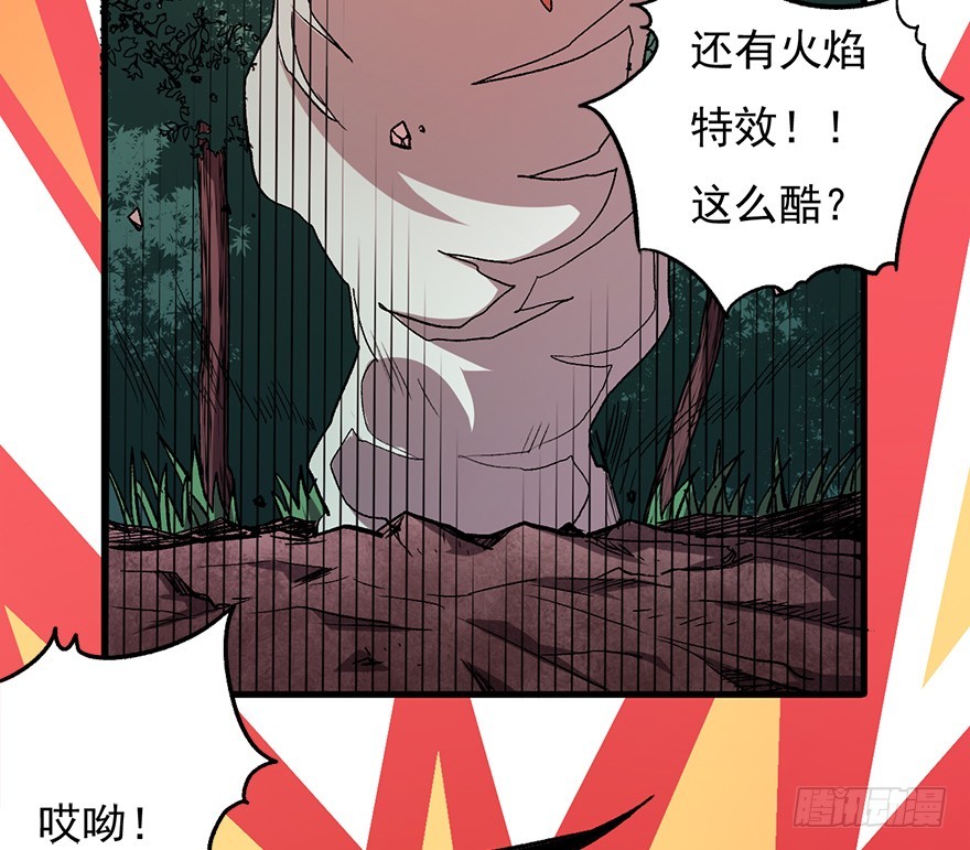 061超进化13
