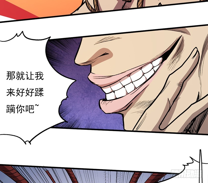 061超进化15