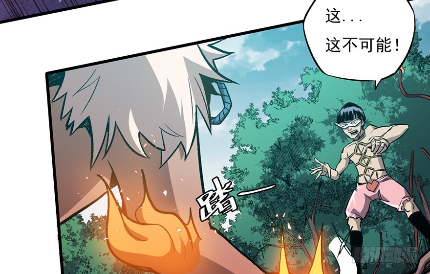 061超进化29