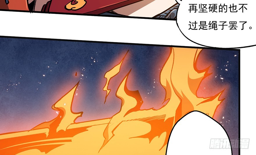 061超进化33
