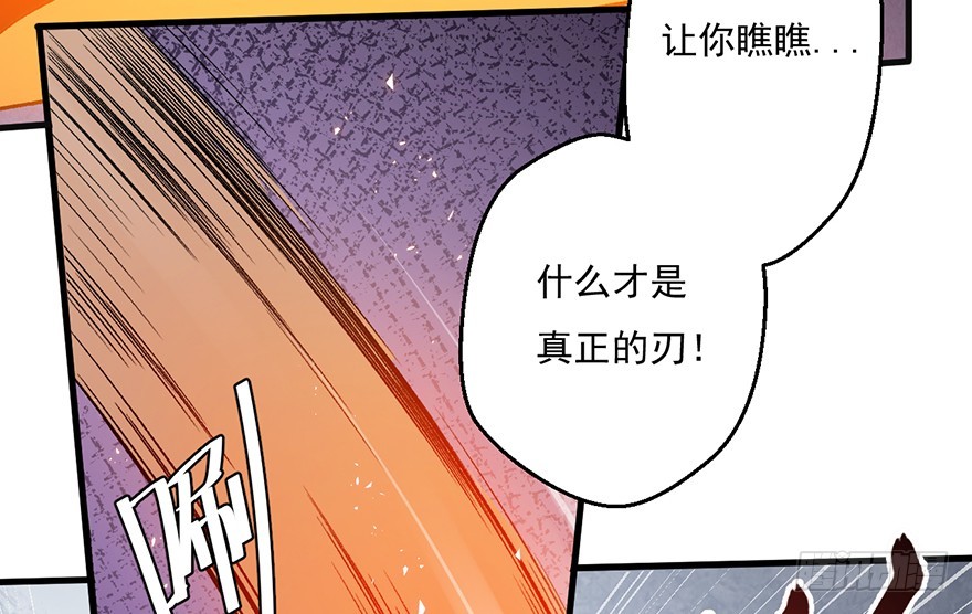 061超进化34