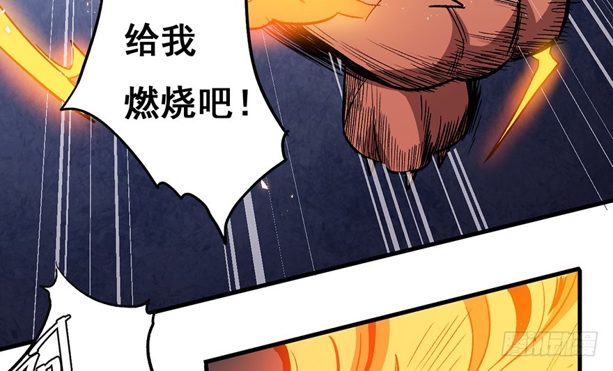 061超进化38