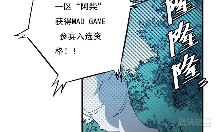 061超进化42