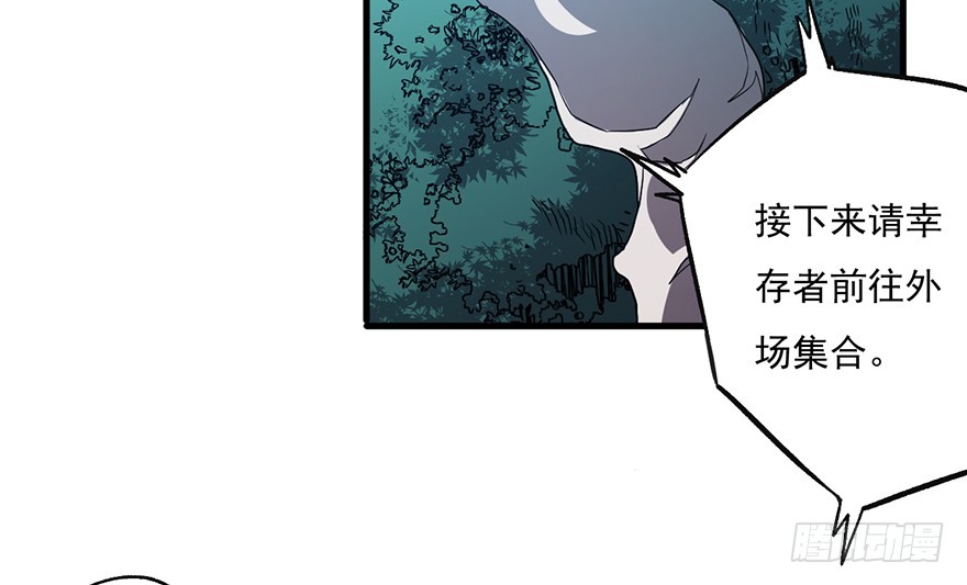061超进化43