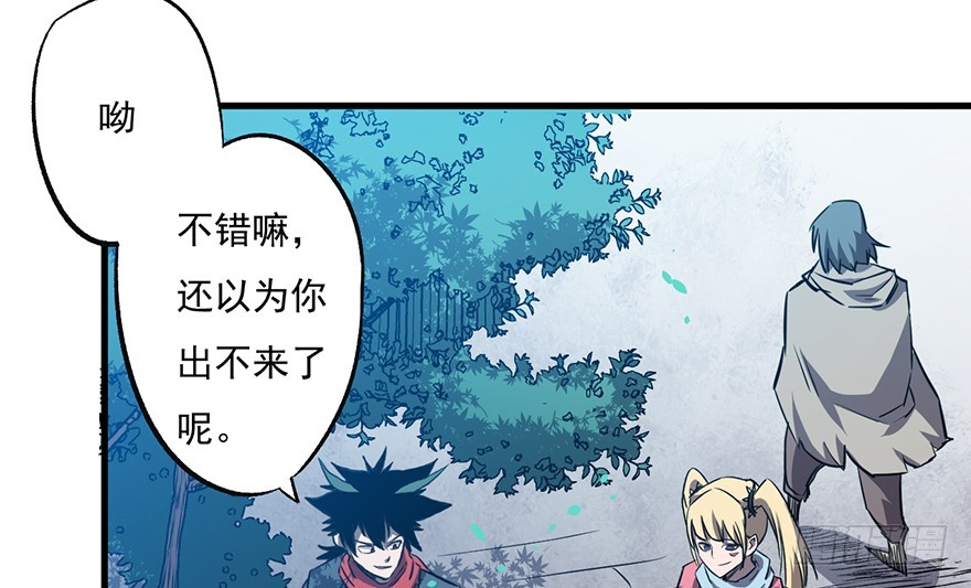 061超进化44