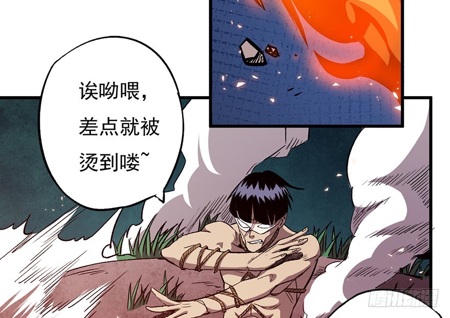 061超进化5