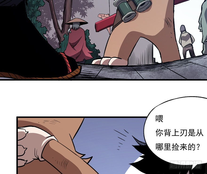 061超进化51