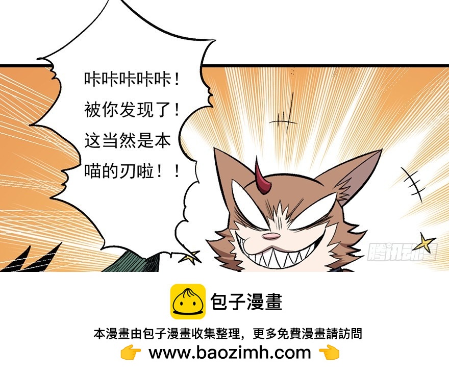 061超进化53