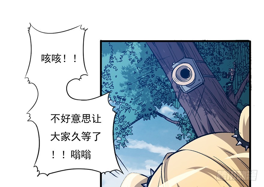 061超进化55