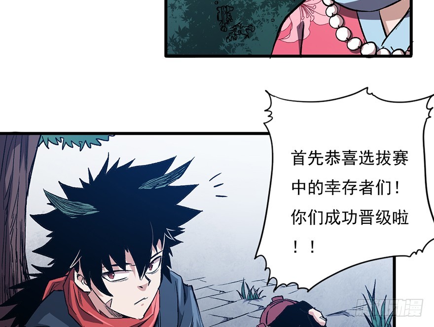 061超进化57